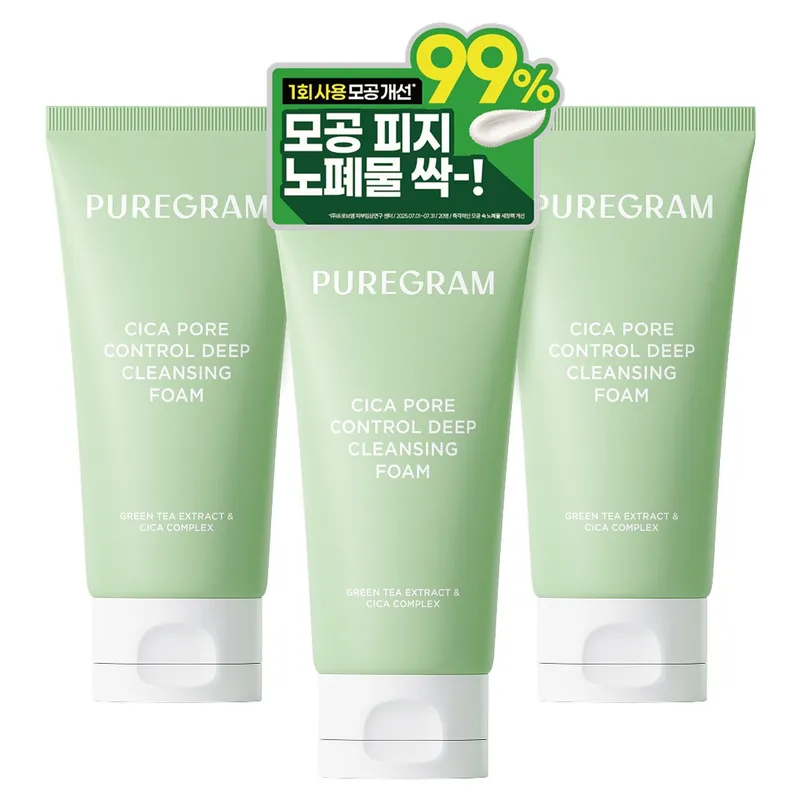 퓨어그램 모공이별 딥클렌징폼 제주 그린티