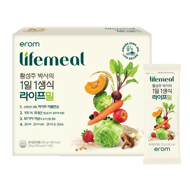 이롬 황성주 박사 1일1생식 라이프밀