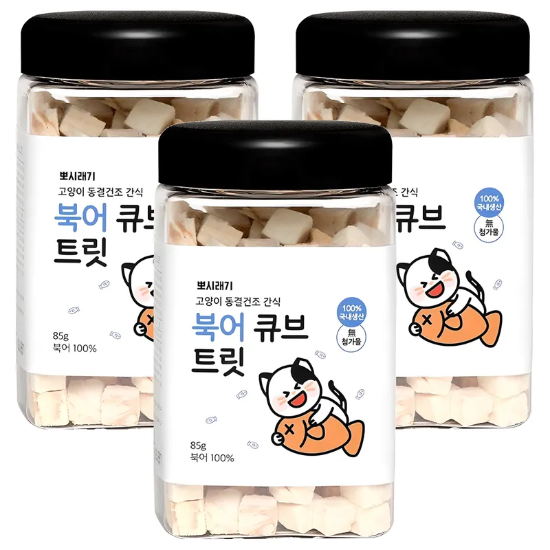 뽀시래기 고양이 큐브 트릿 동결건조간식 북어 3개
