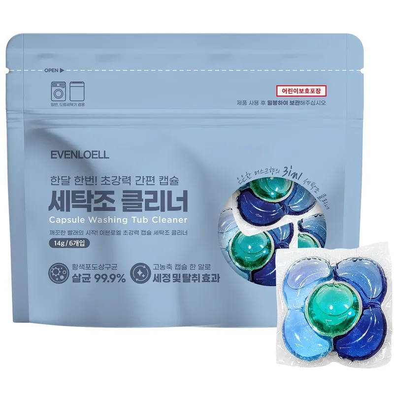 이브앤로엘 캡슐 세탁조 클리너 머스크향 6개