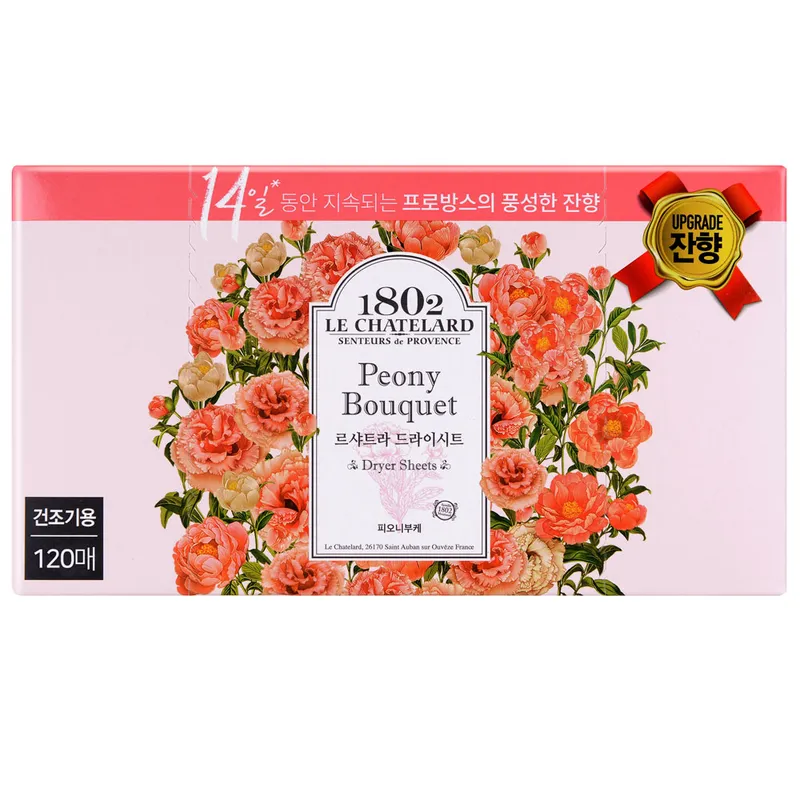 르샤트라1802 드라이시트 피오니부케