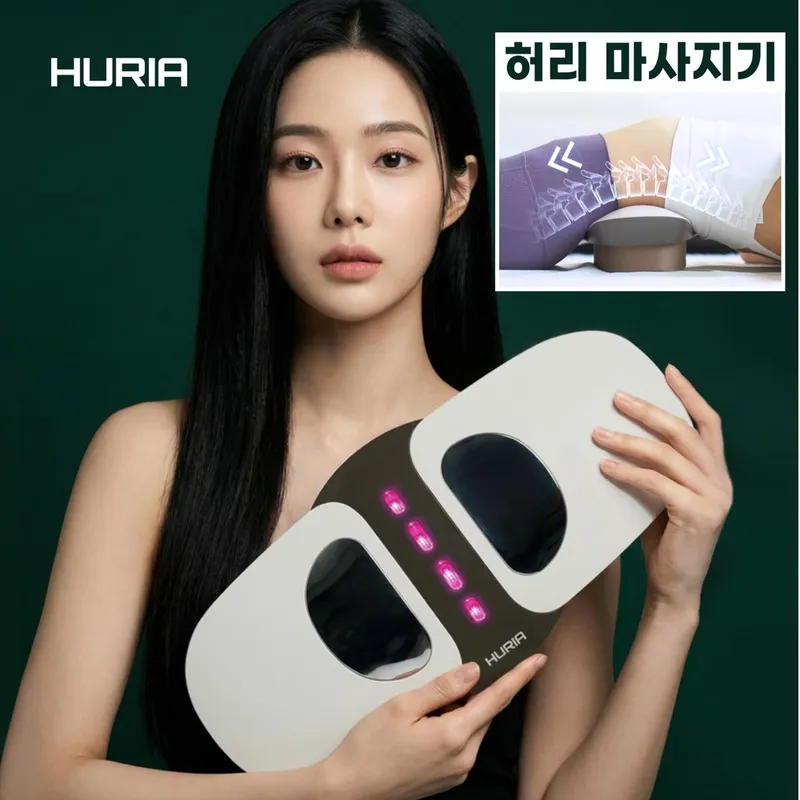 휴리아 허리 업 마사지기 공기압 온열 EMS 무선
