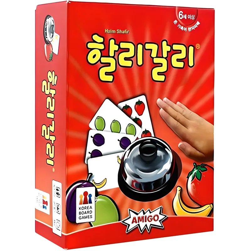 코리아보드게임즈 할리갈리