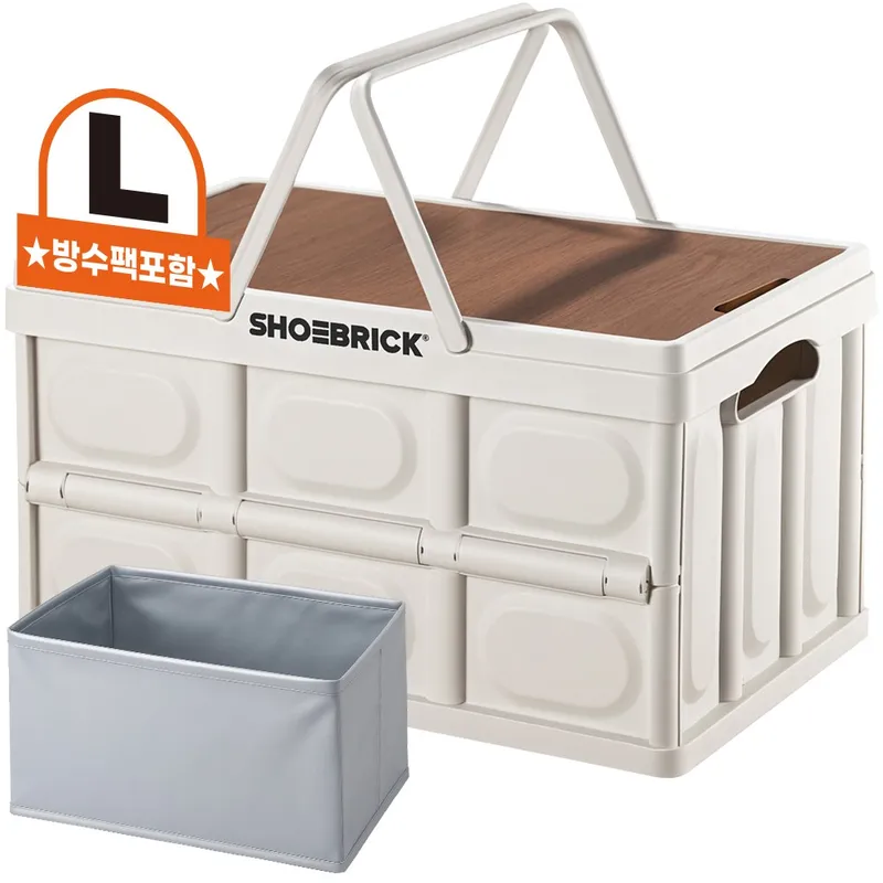 슈브릭 멀티 폴딩박스 대형