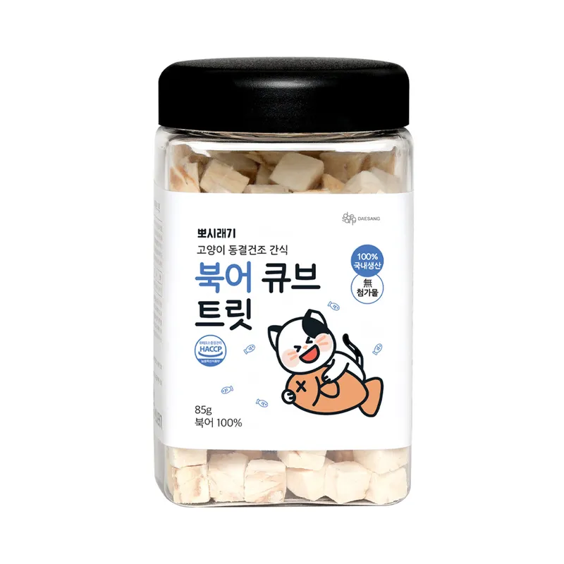 뽀시래기 고양이 큐브 트릿 동결건조간식 소용량