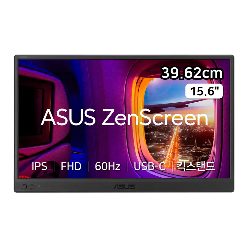 에이수스 ZenScreen 포터블 모니터