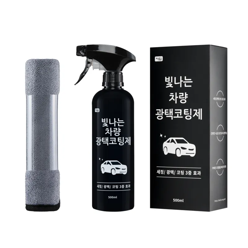 카업 빛나는 차량 광택 코팅제