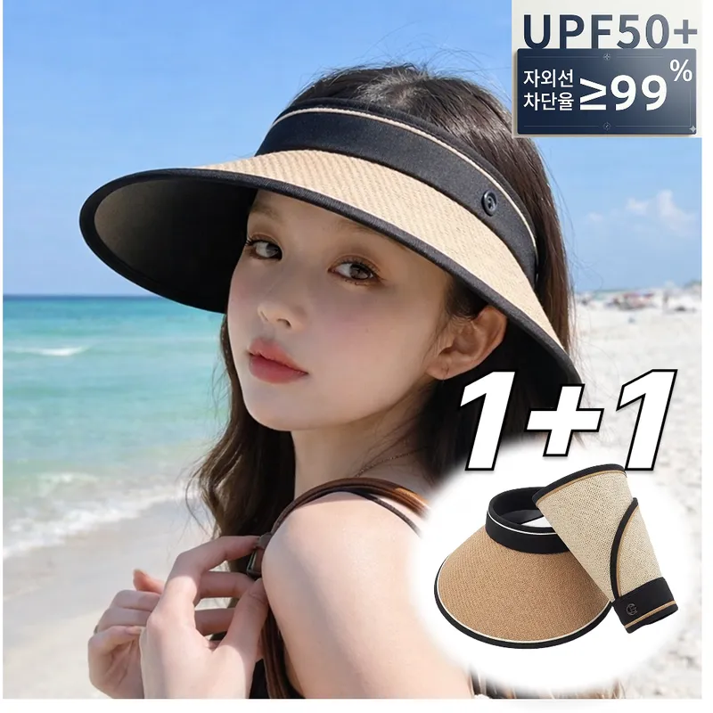 SerenBL 라탄 돌돌이 썬캡 자외선차단 여름 여성 모자