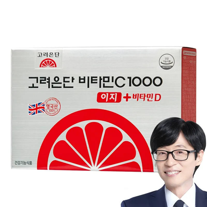 고려은단 비타민C 1000 이지+ 비타민D