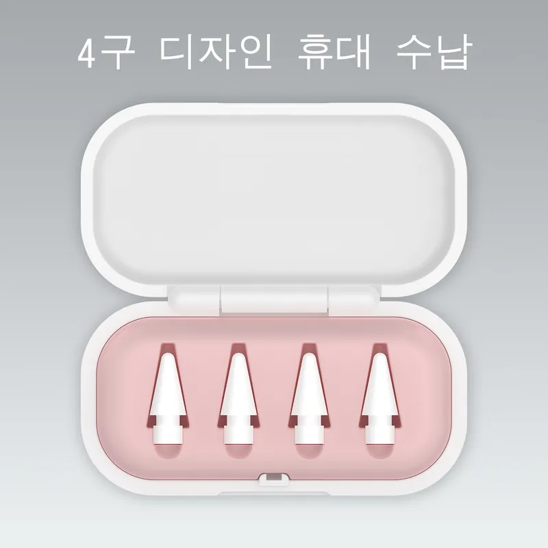 애플펜슬 호환 교체 펜촉 4개 세트
