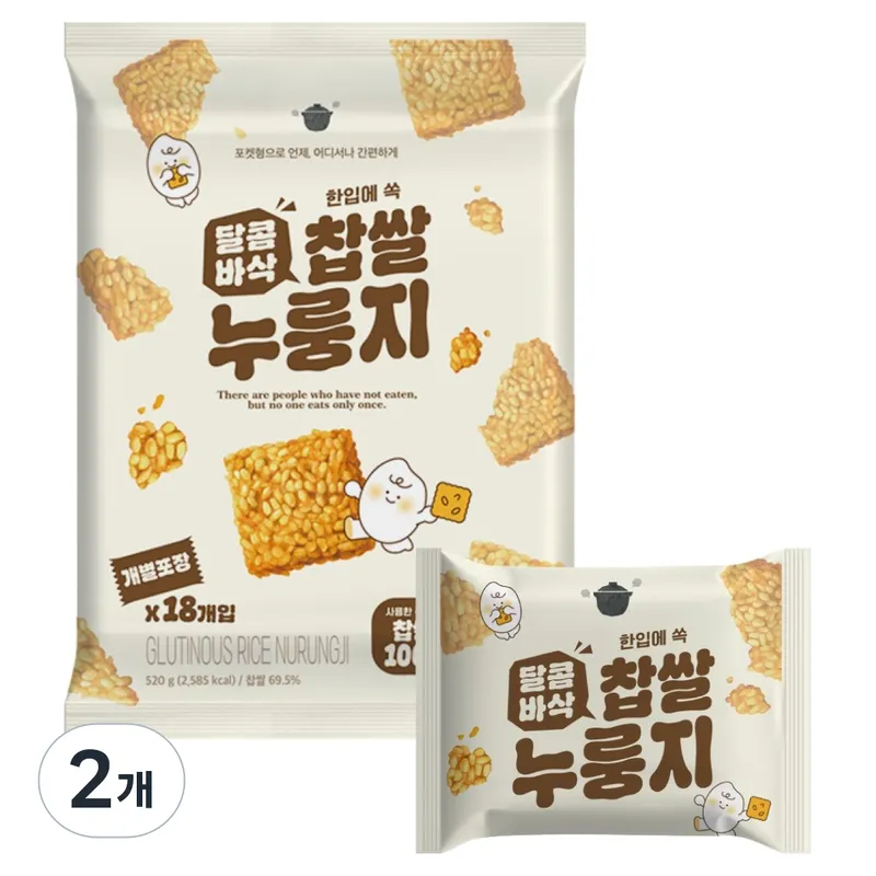 달콤바삭 찹쌀 누룽지