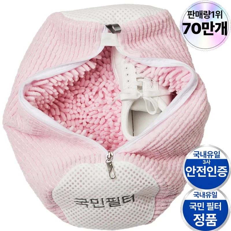 국민필터 신발 세탁망 고리형 특대형 2개