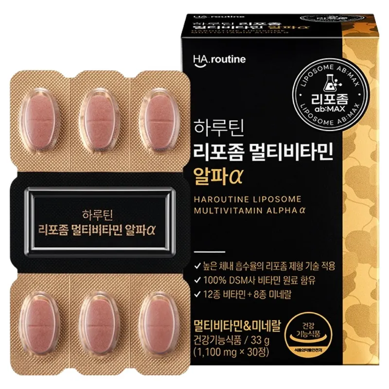 하루틴 멀티비타민 미네랄 알파a