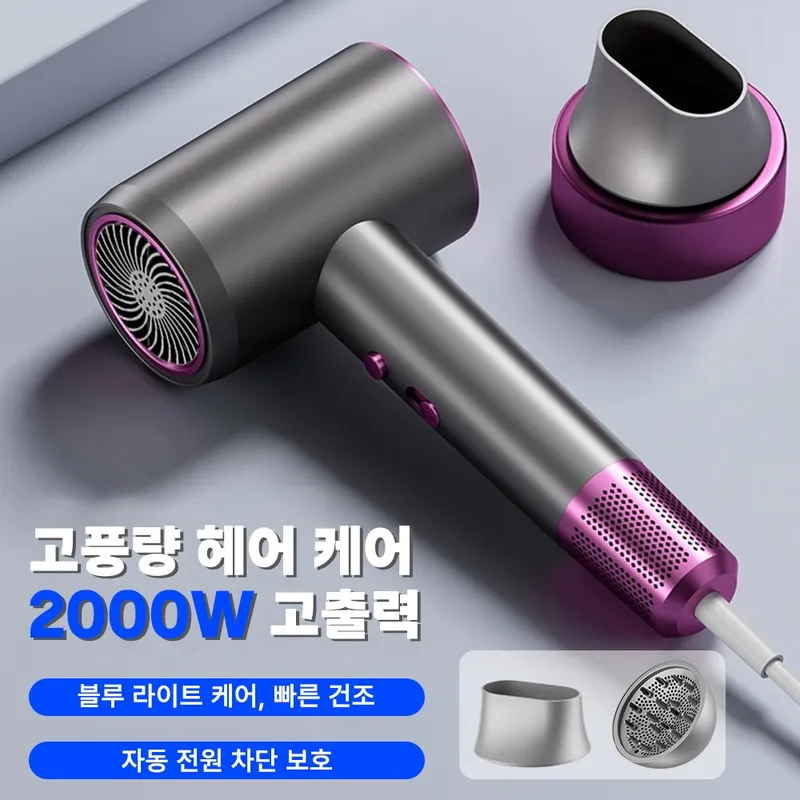 VANKIN 음이온 헤어드라이어