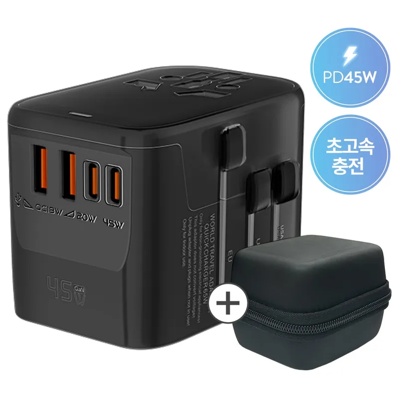 오지렌 GaN 초고속충전 해외여행용 멀티 어댑터