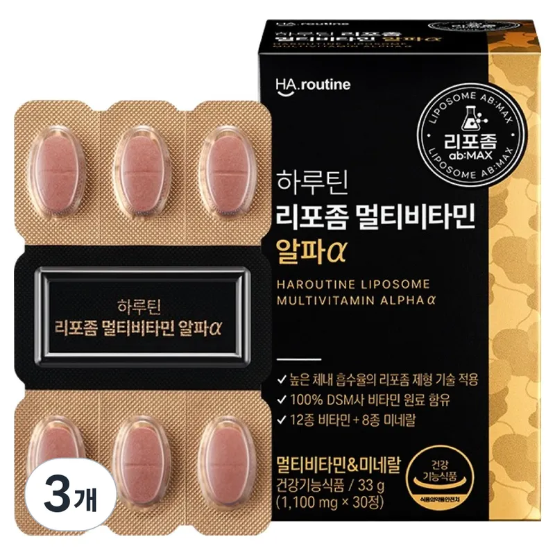 하루틴 멀티비타민 미네랄 알파a