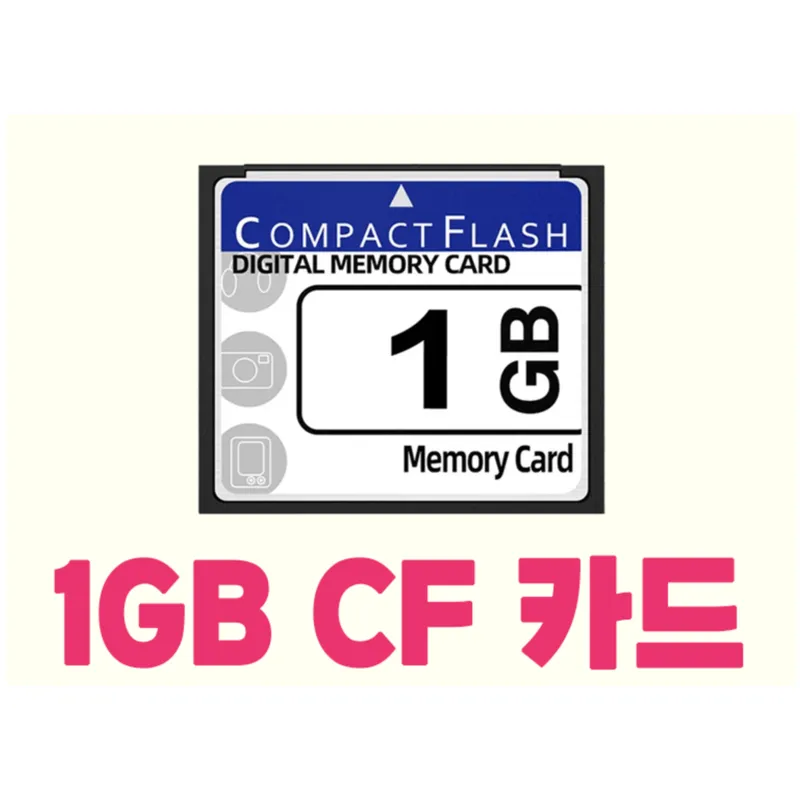 CF 메모리카드