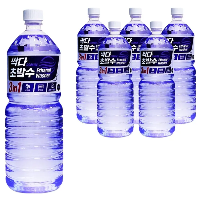 필터포유 싹다 3in1 발수코팅 워셔액