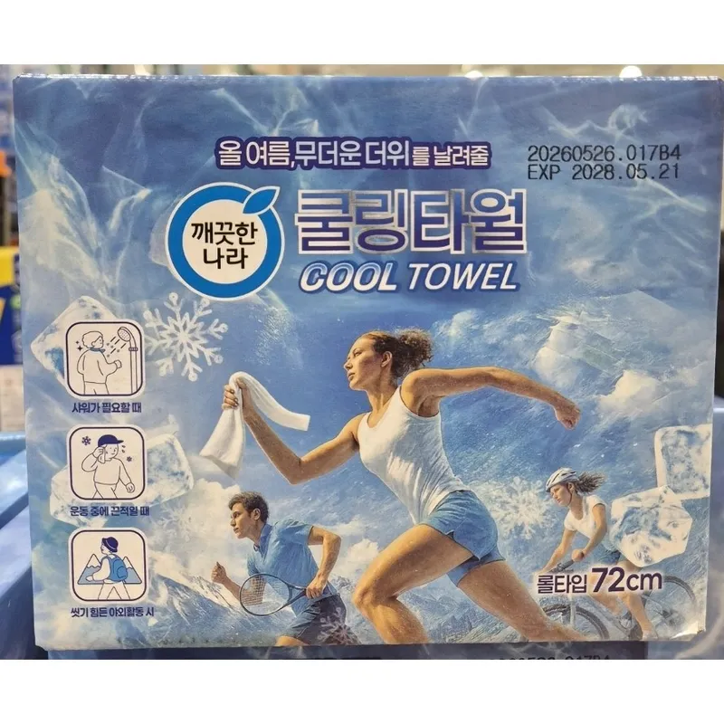 깨끗한 나라 쿨링타월 25매