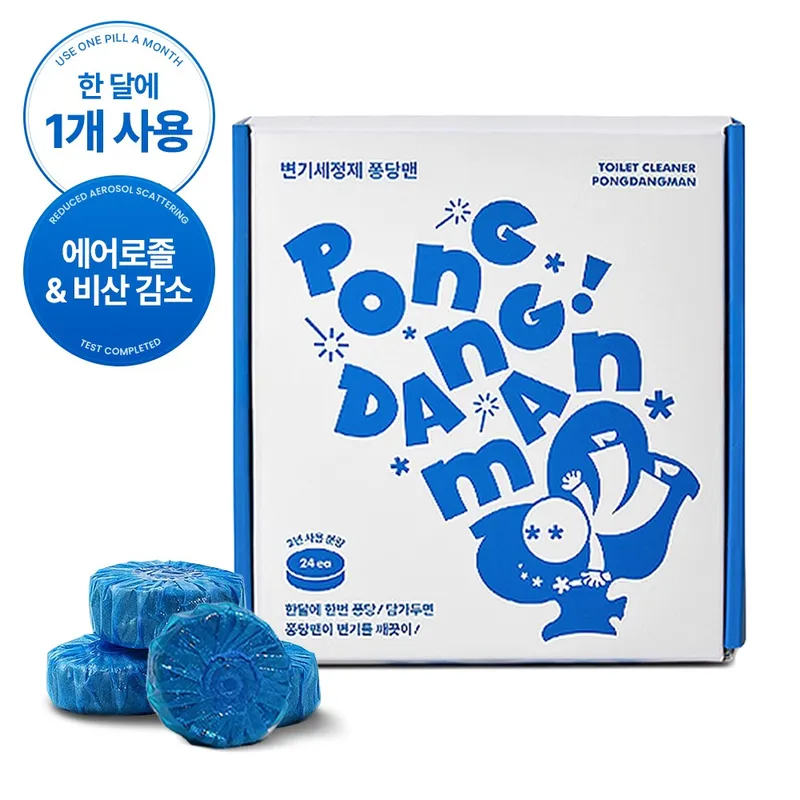 퐁당맨 변기세정제 클리너