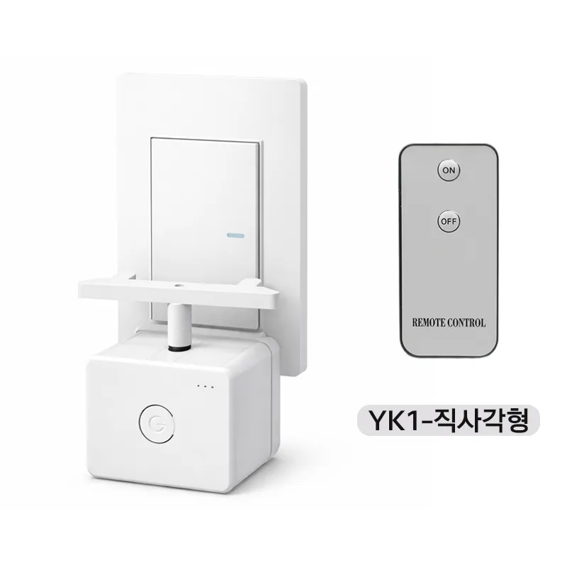 KEXMOO 원격 불끄기 스위치 1구