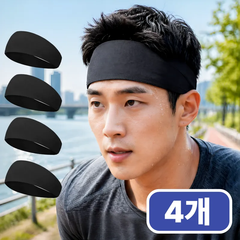 스테디얼 남자 헤어밴드 스포츠 땀흘림방지