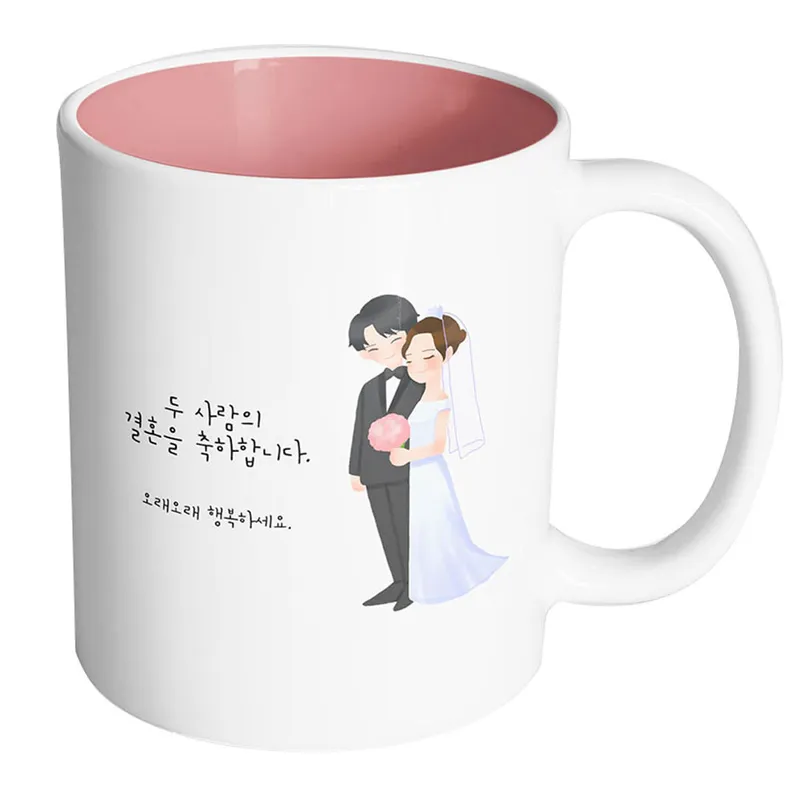 핸드팩토리 해피웨딩커플 머그컵