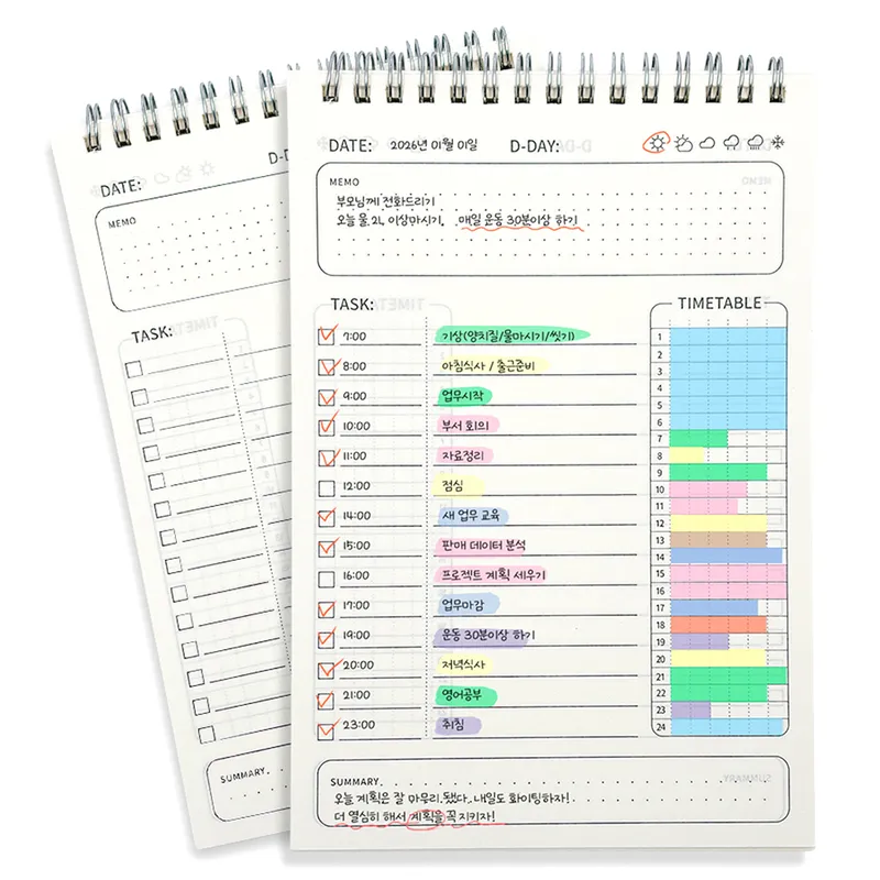 리드홈 데일리 주간 일정 관리 플래너