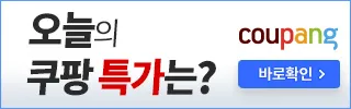탐사 실속형 배변패드 중용량