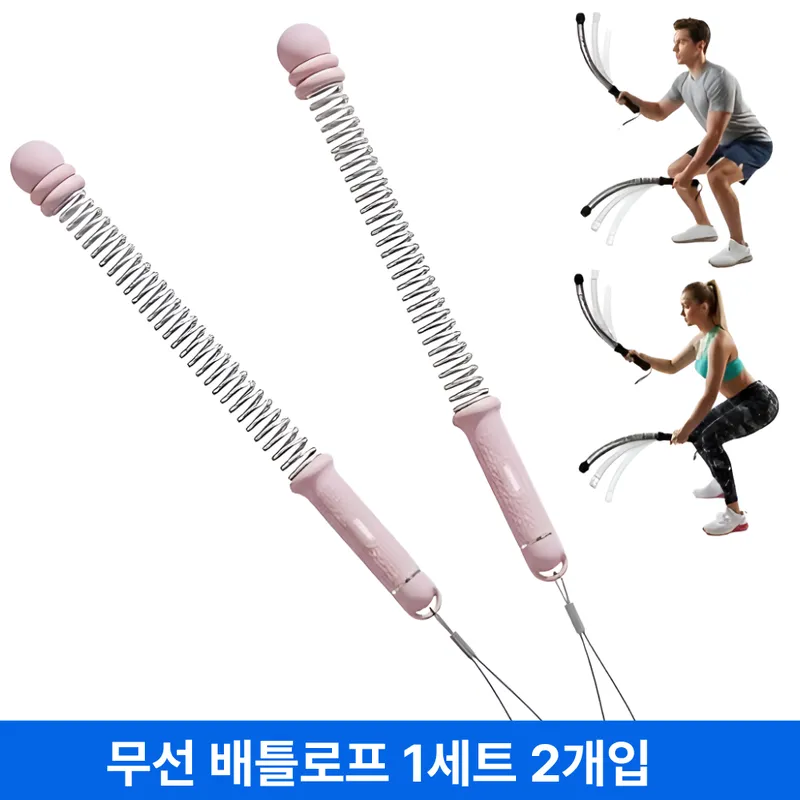홈잼 배틀로프 전신 다이어트 밧줄운동 기구