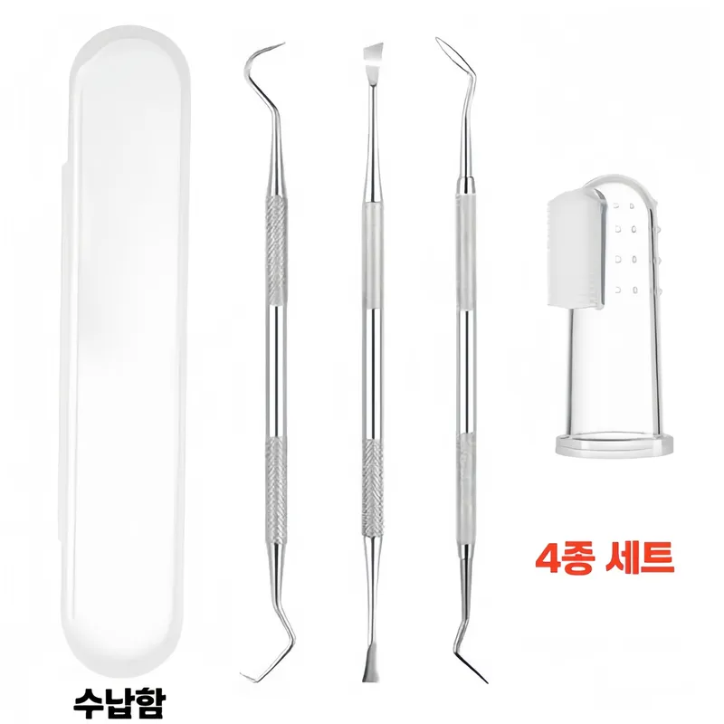 MUYU 반려동물 치석 제거기 4종 세트