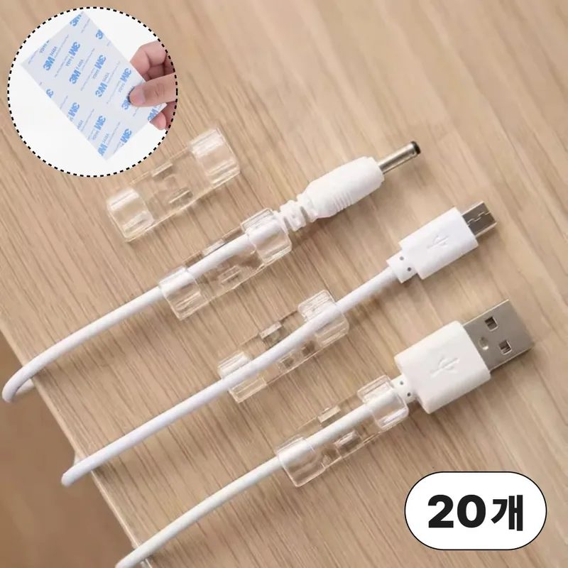라키네 강력접착 케이블 선정리 클립