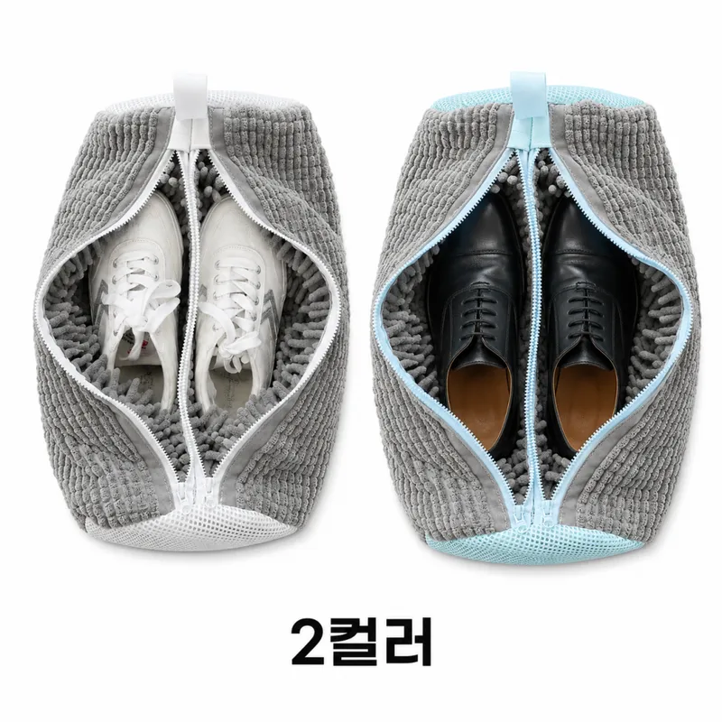 창다 양쪽 지퍼 신발 세탁망