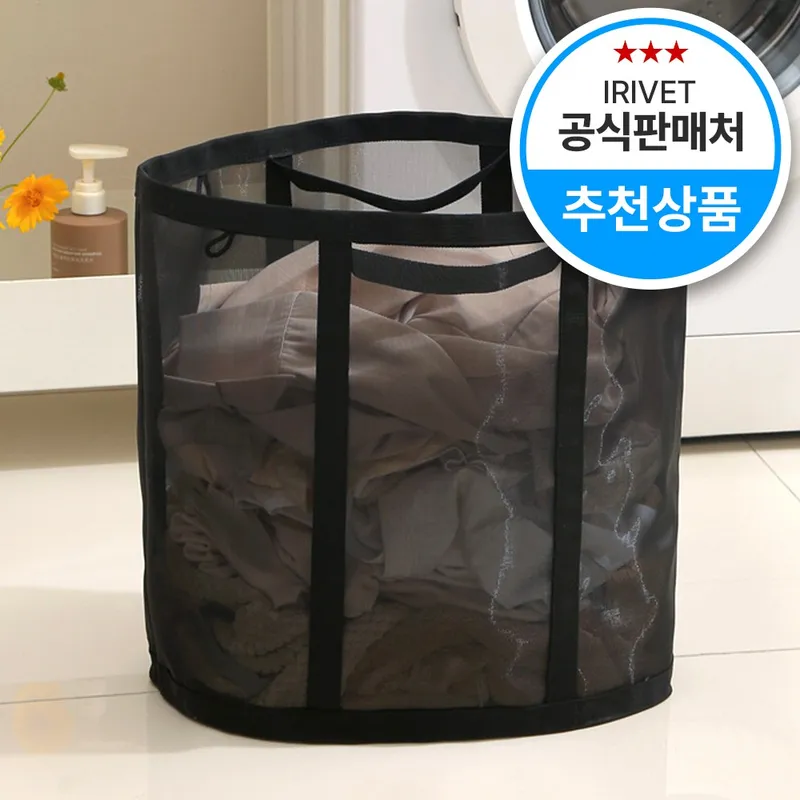 아이리벳 틈새걸이 메쉬 접이식 빨래바구니 블랙