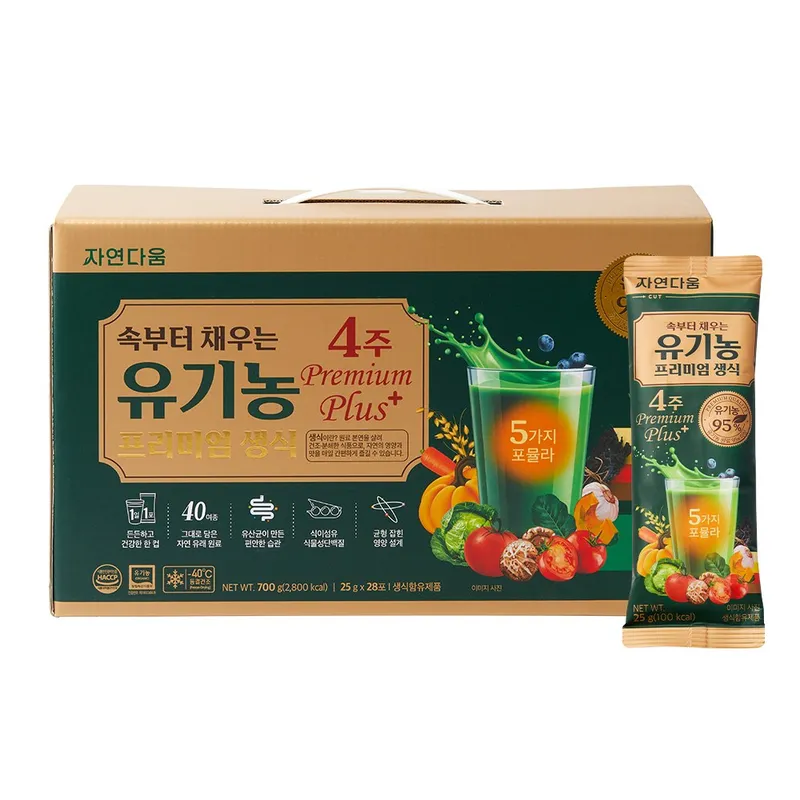 자연다움 유기농 프리미엄 생식