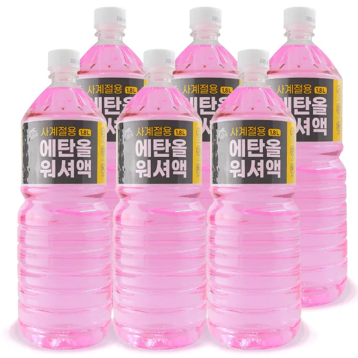 타이거 에탄올 워셔액 사계절용