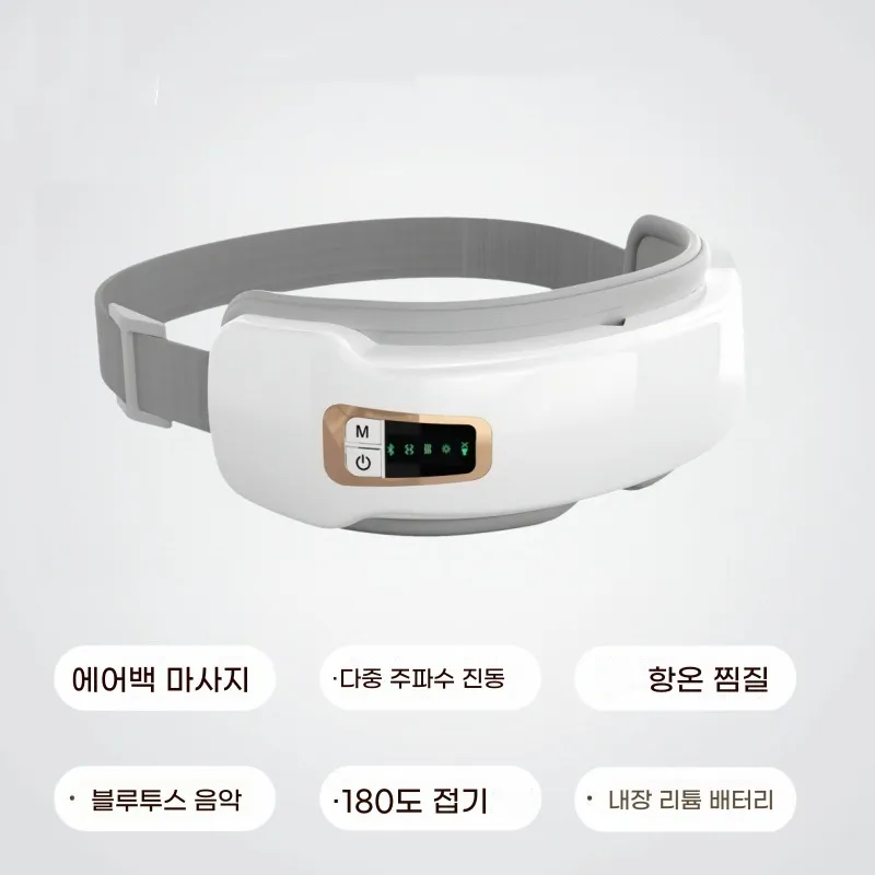 ANYOU 눈 마사지기 무선 온열 블루투스