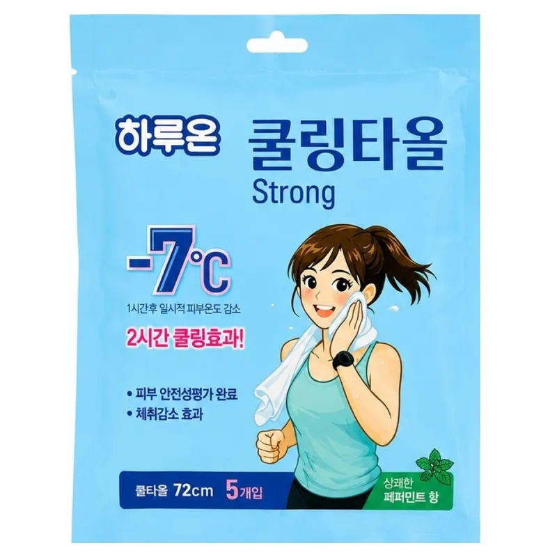 하루온 쿨링타올 페퍼민트