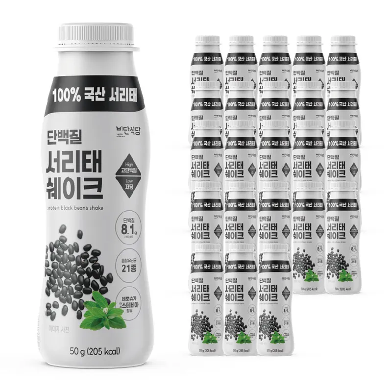 비단식당 한끼식사 단백질 서리태쉐이크