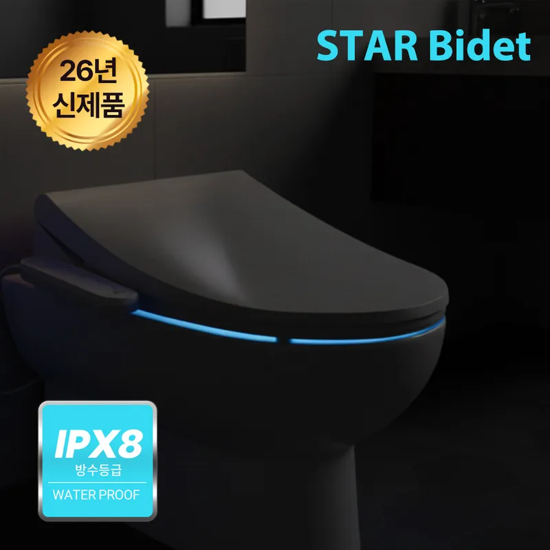 스타비데 SB-IPX8 방수비데