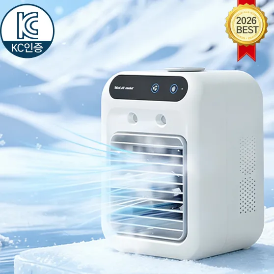 KORELAN 미니 냉풍기 저소음 사무실 캠핑 휴대용에어컨