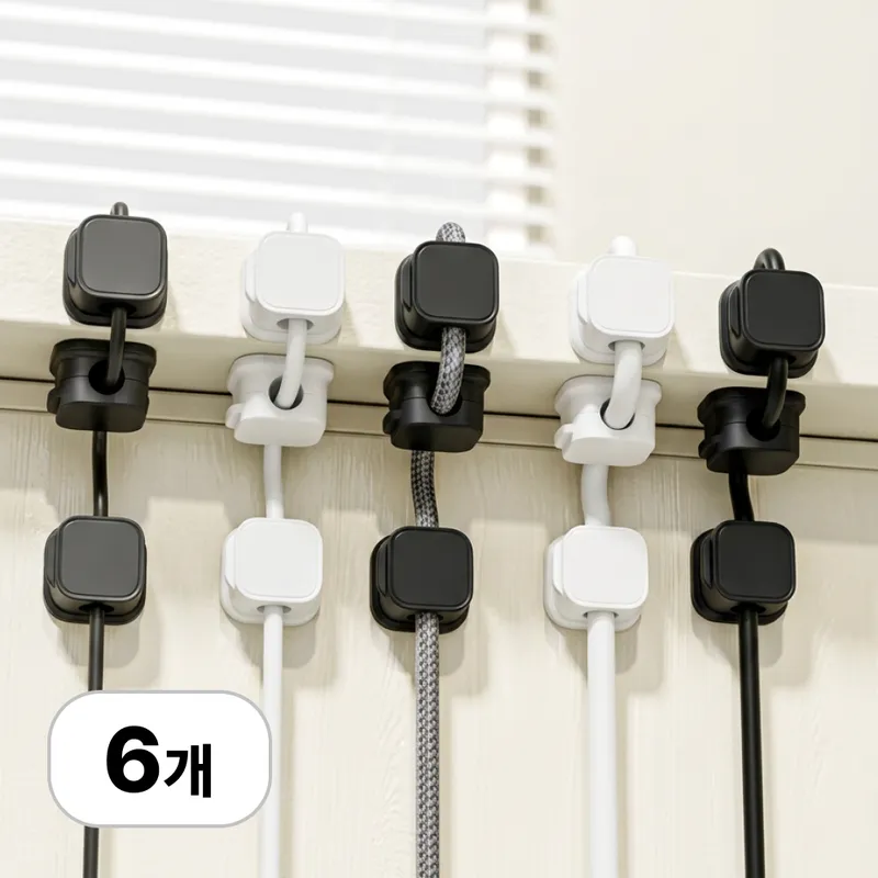 로멀리 마그네틱 케이블 홀더 클립