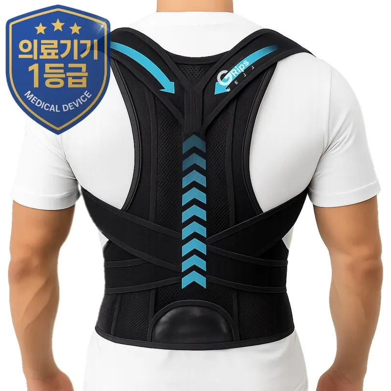 그립스웰 어깨 교정 보호대 밴드