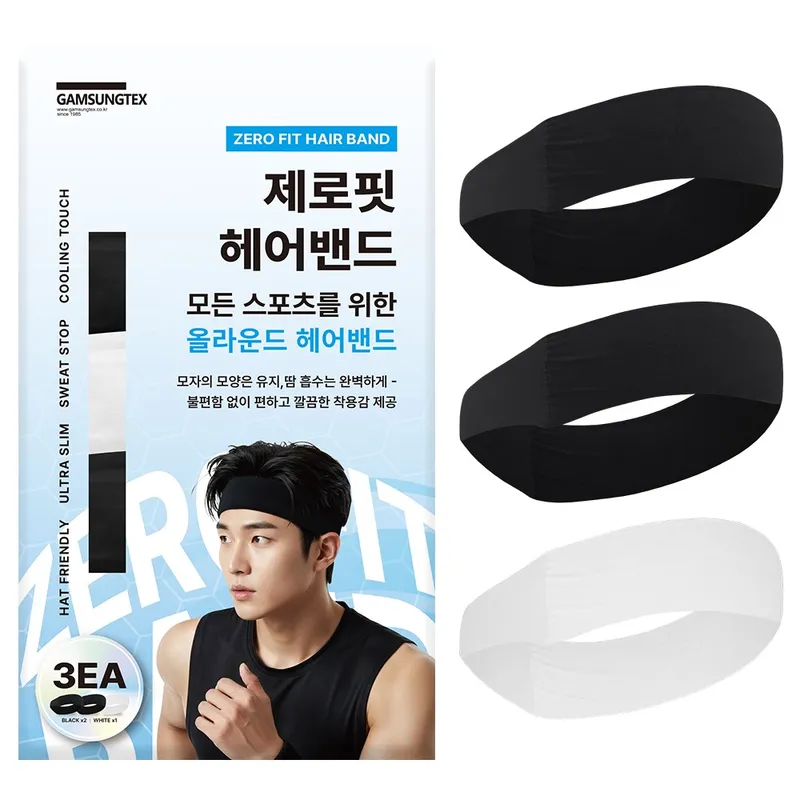 제로핏 기능성 스포츠 헤어밴드