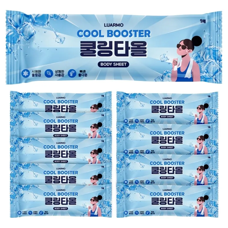 루아르모 쿨링타올