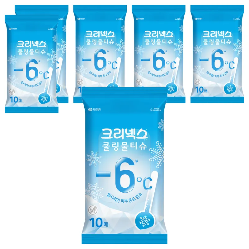 크리넥스 쿨링 물티슈 휴대형
