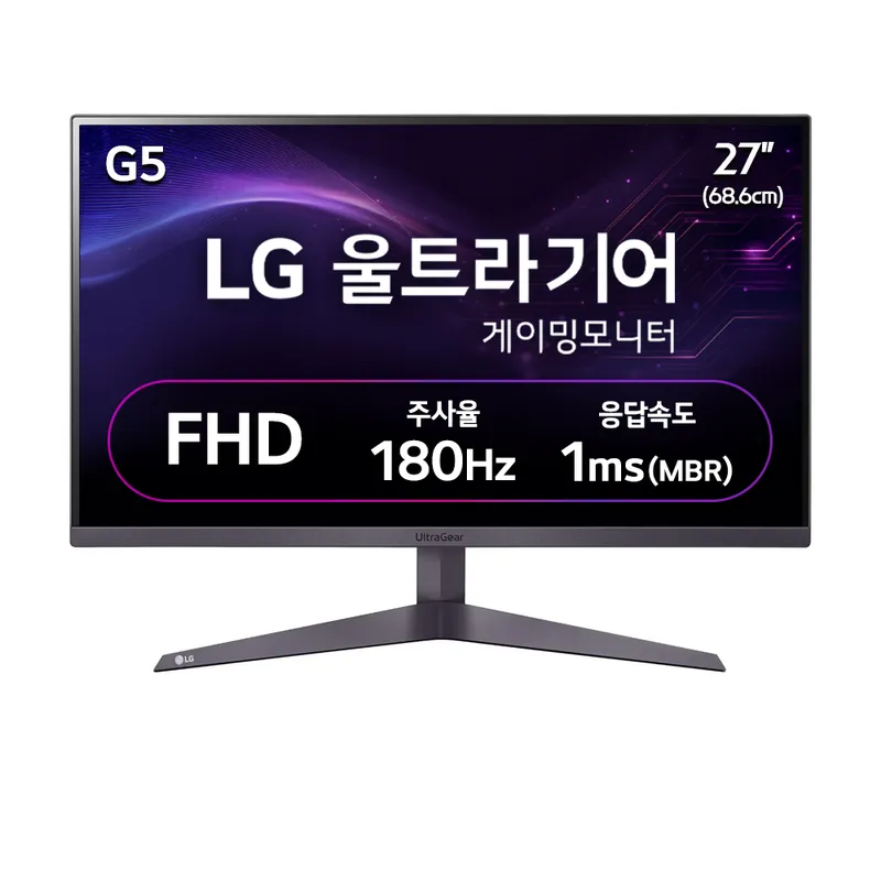 LG 울트라기어 FHD 게이밍 모니터