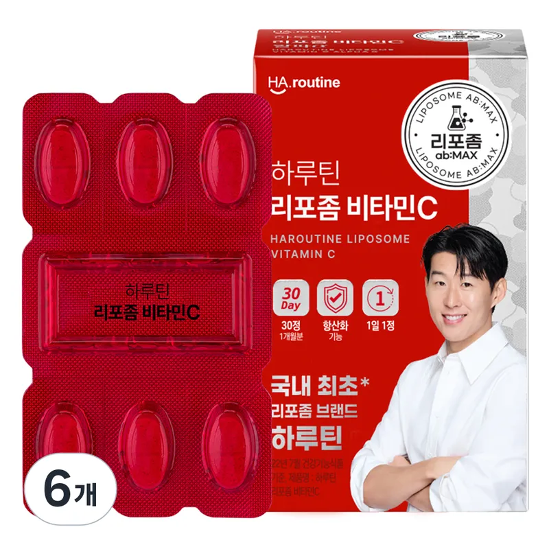 하루틴 리포좀 비타민C