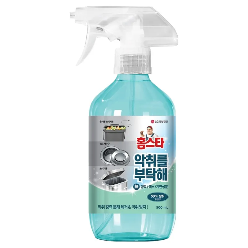 홈스타 악취를 부탁해 계피향