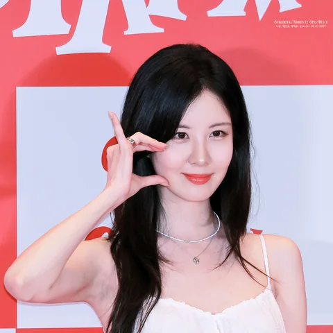 서현 사진 7
